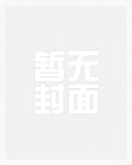 被禽兽继父肏上瘾(1v1 SC 父女高H)